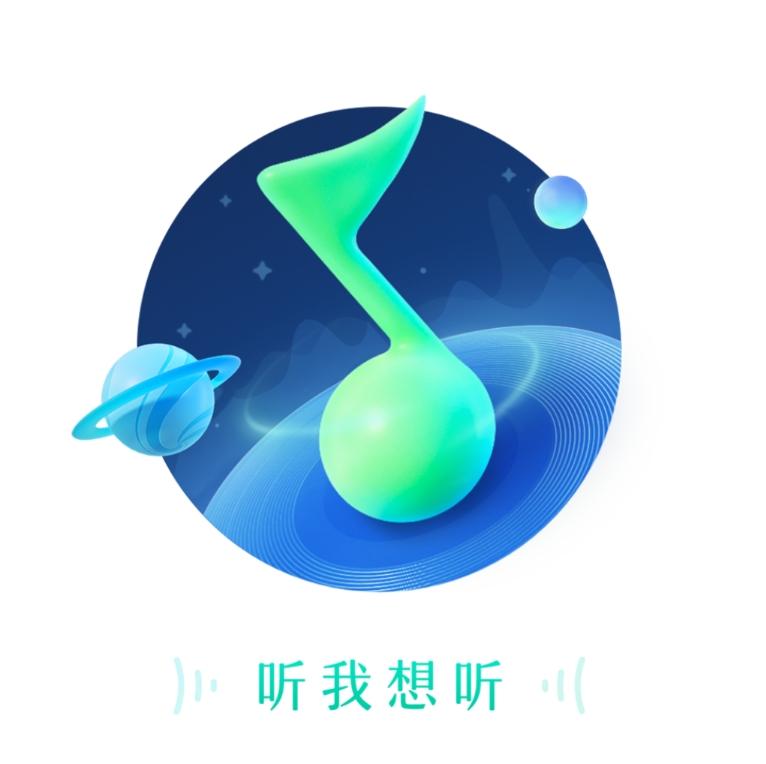 腾讯QQ音乐豪华绿钻月卡
